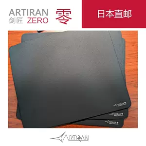 artisan垫- Top 100件artisan垫- 2024年4月更新- Taobao