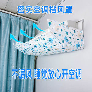 2025 monthly air conditioner wind shield air shield air conditioner anti-blow air conditioner air conditioner air conditioner air conditioner suitable for infants, pregnant women and elderly people