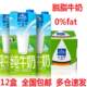 Oldenburg skim milk Oldenburger imported from Germany 0 fat pure milk 1L12 box full box