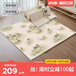 Kub Foldable Crawling Mat, Thickened, Household, Eco-Friendly, Xpe, Antibacterial, Odorless, Baby Crawling Mat, Living Room Floor Mat