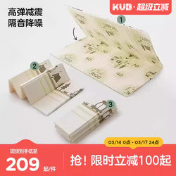 Kub Foldable Xpe Baby Crawling Mat, Thickened Crawling Mat for Infants, Children's Home Foam Mat Fence