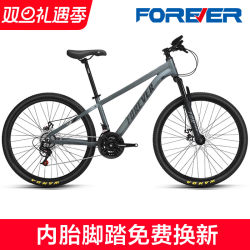 Official Flagship Store Permanent Mountain Bike with Variable Speed for Men, Women, Teenagers, Junior High School Students, Adults, and Commuting to Work