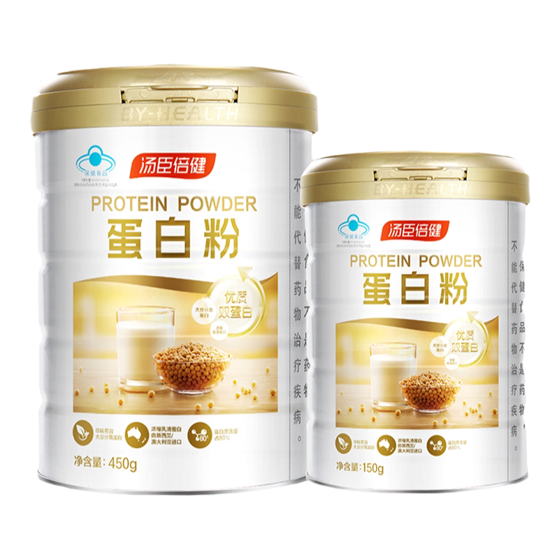 蛋白粉礼盒600g汤臣倍健乳清蛋白粉