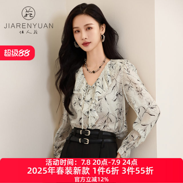 Jiarenyuan chiffon shirt for women in spring 2025 new V-neck ruffle ink printing chiffon shirt French retro