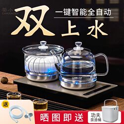 Fully Automatic Water Boiling Kettle and Tea Table Combo 2025 New Model Household Electric Tea Maker Tea Table Dedicated for Making Tea