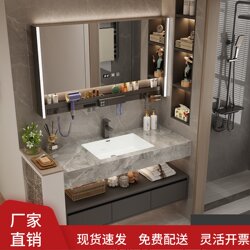 Light Luxury Slate Seamless Ceramic Integrated Basin Solid Wood Bathroom Cabinet Set Washbasin Sink