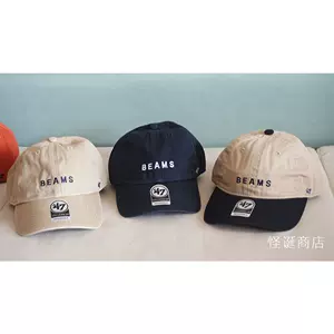 beams帽子- Top 100件beams帽子- 2024年3月更新- Taobao