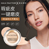 Max buddha ice cream foundation cream foundation liquid foundation concealer nude makeup lasting no makeup moisturizing oil control
