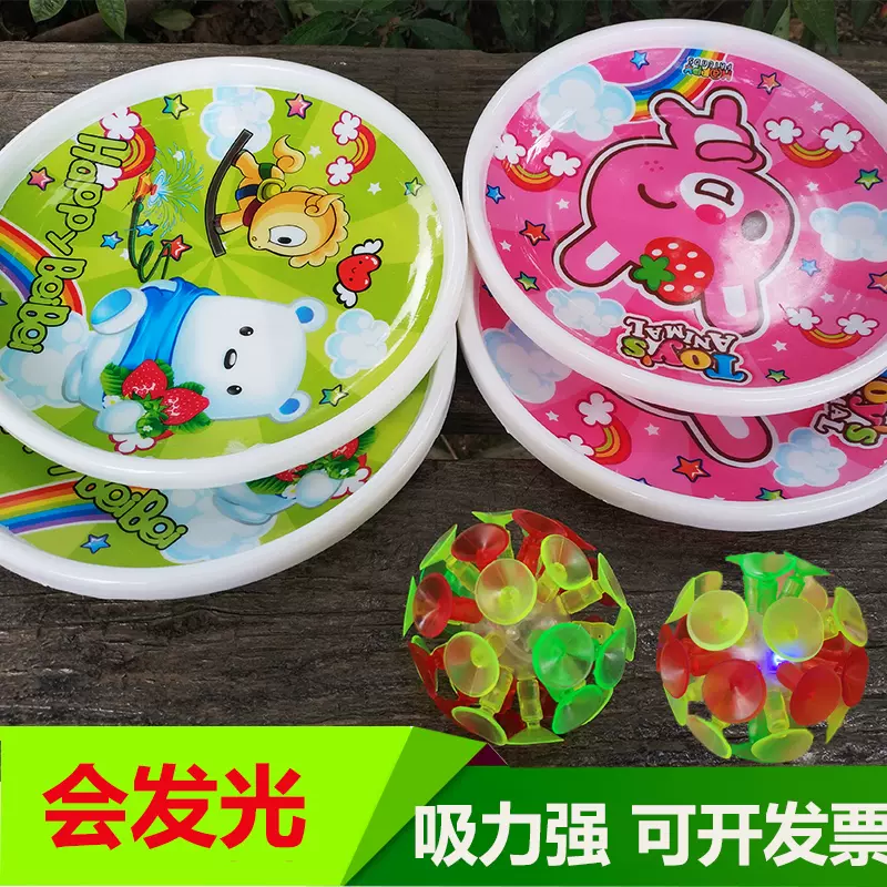 吸盤球拋接球兒童發光粘粘球幼兒吸板球投擲對接