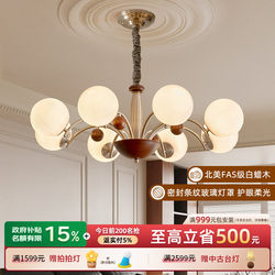 Mo Lamp Club Chandelier Living Room Vintage Hall Main Light Bedroom Mid-Century Style Zhongshan Lighting Cream Style Bedroom Magic Bean
