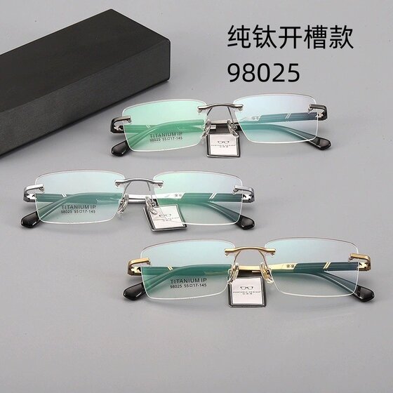 
Slotted rimless glasses frame accessories for men and women, nose bridge, rimless nose pads, middle beam frame replacement, replacement and repair of temples