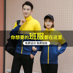 Student Jacket Sweatshirt for Women, Stand Collar, Spring and Autumn Korean Style Sports Suit, Couple's Outfit, Outerwear, Work Uniform, Class Uniform with Print