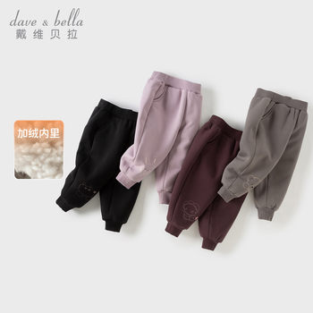 David Bella boys and girls fleece trousers children's pants thickened sweatpants baby casual pants winter children's clothing