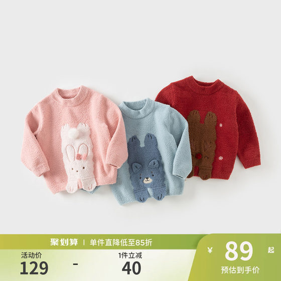 [Same style in the mall] David Bella boys sweater autumn and winter new girls top half turtleneck pullover sweater