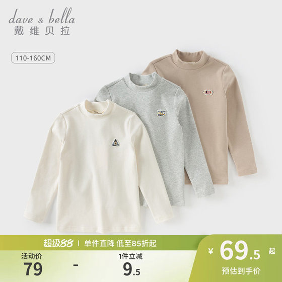 
David Bella children's long-sleeved T-shirt 2026 spring new boys' tops half turtleneck bottoming shirt boys autumn clothes