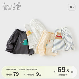 
[Same style in shopping mall] David Bella children's long-sleeved T-shirt 2026 spring clothing girls boys baby pure cotton tops