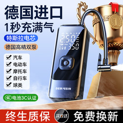 Car-Mounted Wireless Air Pump, Portable Electric Air Pump for Cars, Tire Pressure Measuring and Inflating Device for Small Cars