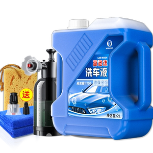 Car washing liquid Water wax strong decontamination high foam white car dedicated car brush tool full set of car cleaning agent free wiping