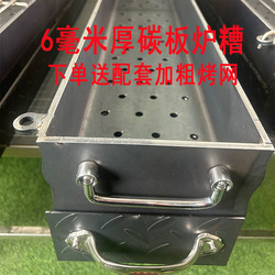 Extra-Thick Barbecue Grill for Commercial Use, Suitable for Night Market Stalls, Large Commercial Barbecue Rack, Outdoor Charcoal Skewer Grill