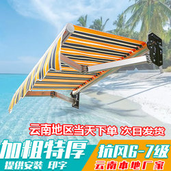 Courtyard Sunshade Canopy, Kunming Retractable Folding Awning, Yunnan Aluminum Alloy Rain Canopy, Hand-Cranked Rain Shelter, Storefront Parking Shed