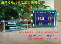 Remote Wireless High-precision Temperature And Humidity Meter With Large Color Screen