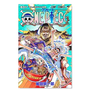 海贼王漫画日版- Top 100件海贼王漫画日版- 2024年4月更新- Taobao