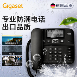 Gigaset Original Siemens Moisture-proof Office Telephone Home Corded Fixed-line Wired Fixed-line Landline
