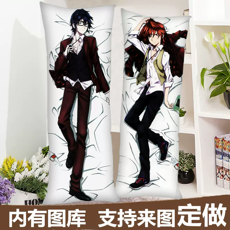 K伏见猿比古等身抱枕八田美咲伏八长抱枕套动漫