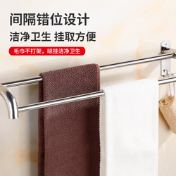 Stainless Steel Towel Rack, No-Drill Towel Bar, Single Rod Bathroom Storage Rack, Bath Towel Rack, Integrated Hanging Shelf for Bathroom