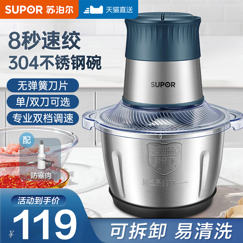 SUPOR  м Ȩ ׷̵  η ƿ   ä ǰ     ڵ  丮 -