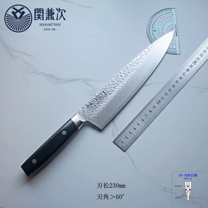 日本正品厨刀関兼次ZA18全夹钢锤目主厨牛刀