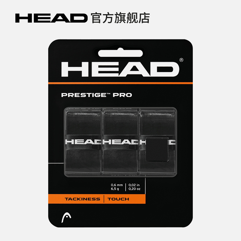 HEAD HYDE PRESTIGE PRO ڵ ۷      ״Ͻ  ׸ ۷-