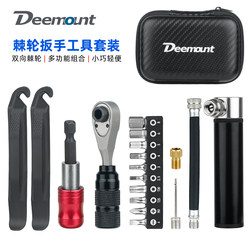 Bicycle Multifunctional Portable Tool Kit Ratchet Wrench Socket Tool Box Repair Pump Tire Repair Rod