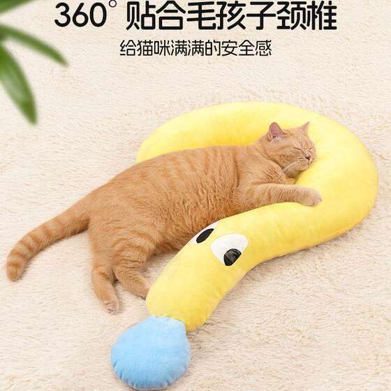 Cat specific toy pillow, soft and comfortable sleeping cushion, dog pet headrest, thickened and filled with cotton to prevent tearing and biting