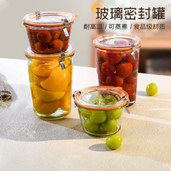Dintake Glass Sealed Jar Food-Grade Moisture-Proof Storage Jar for Pickles, Kimchi, Jam, Wine, and Snacks