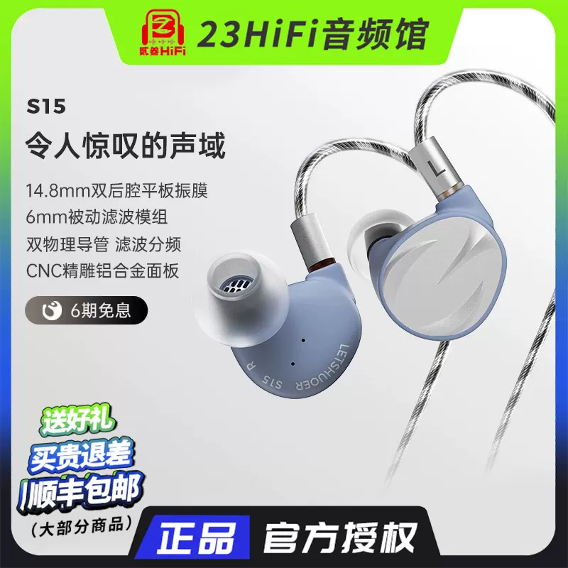 MOONDROP/水月雨S8 八单元动铁入耳式耳机HIFI发烧旗舰定制私模-Taobao 