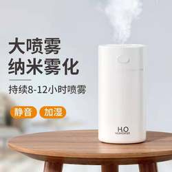 New Cloud Humidifier USB Home Car Mini Hydration Large Capacity 400ml Aromatherapy Machine Humidifier Gift