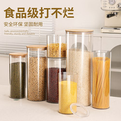 Large-Capacity Sealed Storage Jar for Small Green Tangerine Tea Leaves, Medicinal Herbs, Display Storage Bottle, Fish Gelatin, Tangerine Peel Storage Jar, Special-Purpose