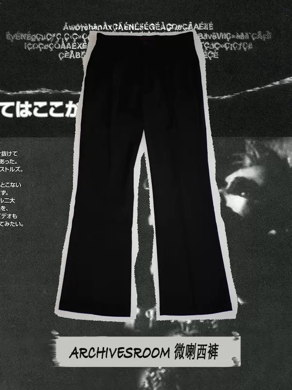 ArchivesRoom スラックス 極上フェード 金ボタン YKK ビックシルエット