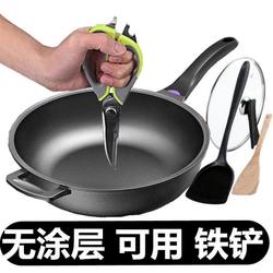Authentic Maifan Stone Non-Stick Frying Pan Without Coating, No Oil Smoke, Suitable for Induction Cooker and Gas Stove