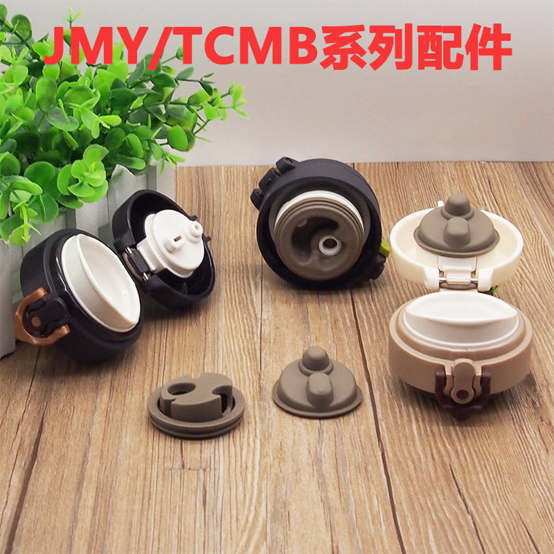 Thermos Tcmb-550/Jmy-500 Thermos Cup Lid Gasket Silicone Seal Ring