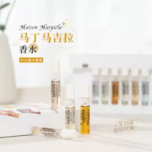 margiela香水10ml - Top 100件margiela香水10ml - 2024年4月更新- Taobao