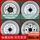 Thickened wheel hub of three-wheeled electric motorcycle 400-12/450-12/500-12/375-12/300-10 steel ring