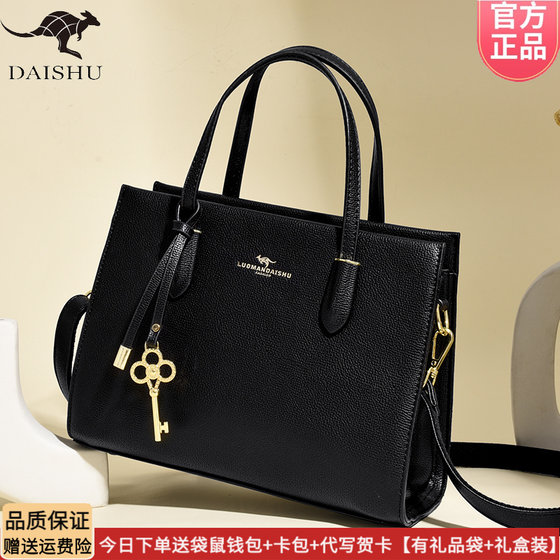 
Kangaroo Authentic 2025 New Handbag Women's Leather Bag Soft Leather Bag Fashion Versatile Commuting Soft Leather Gift Model