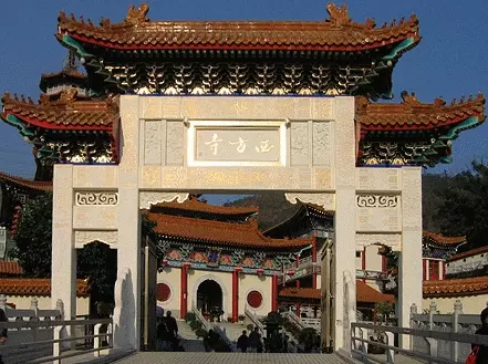 西方寺图片