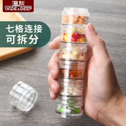 Wendy Pill Box Is Food-Grade, Sealed, Moisture-Proof, and Can Store Pills and Capsules. It Is a Compact, Travel-Friendly, Portable Dispensing Box for Seven Days a Week