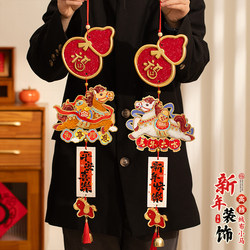 New Year Decorations, Year of the Horse Pendants, Spring Festival 2026 Door Hangings with the Word 