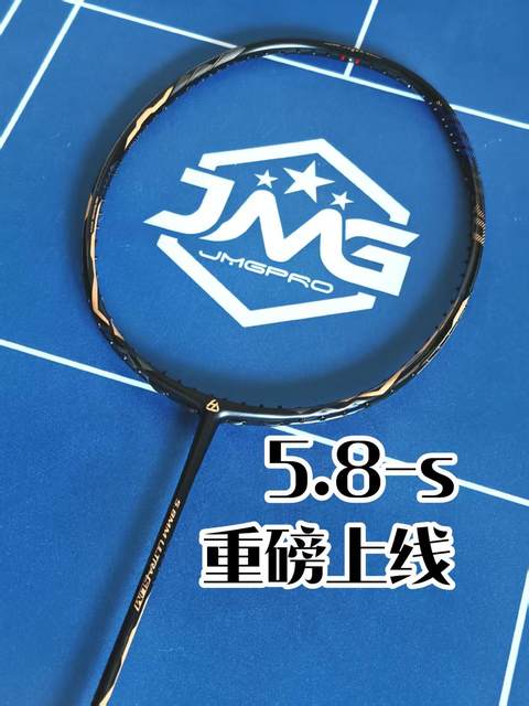 JMG breaks 5.8s badminton racket ultra -fine middle rod elasticity full ...