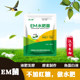 Family EM water fertilizer bacteria anaerobic fermentation distiller's yeast retting fertilizer stock solution sealed lactic acid liquid bacteria dew organic enzyme fertilizer