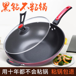 Non-Stick Frying Pan for Home Use, Multifunctional Smokeless Cookware, Suitable for Induction Cookers and Gas Stoves, Cooking Pan, Flat-Bottomed Pan, Iron Pan